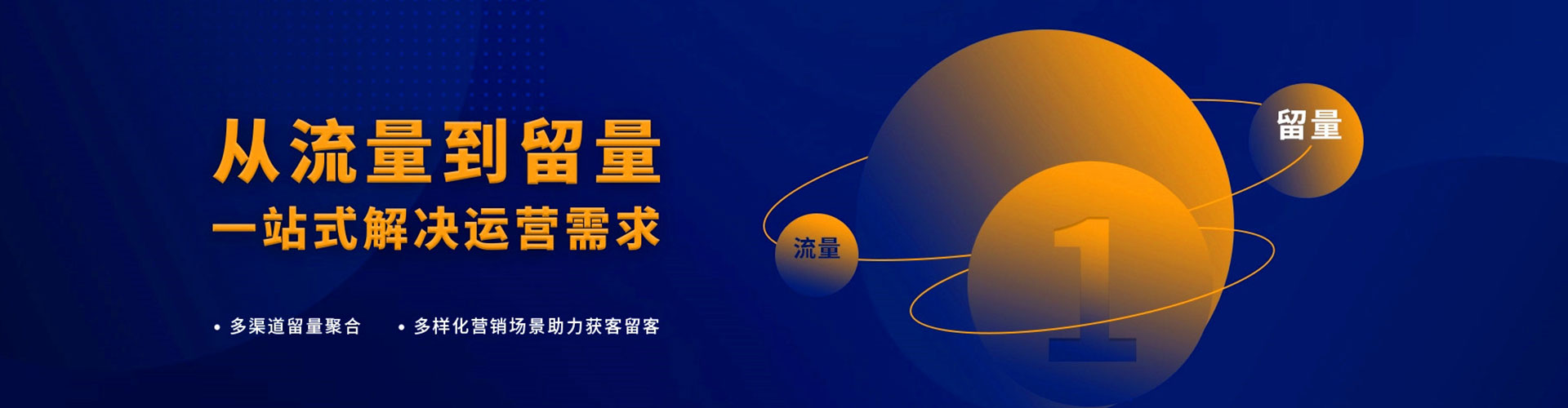 泉山百度sem