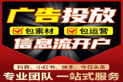信息流广告投放案例：打造爆款广告的秘诀