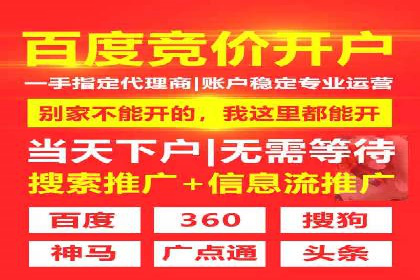 SEM优化师实战经验：如何优化关键词排名