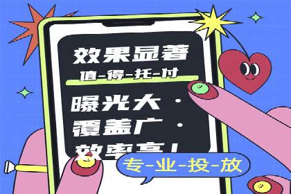 百度竞价广告如何帮助企业快速盈利？——案例解析